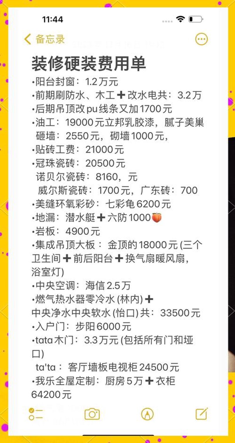 办公室装修新思路：让空间焕发新生