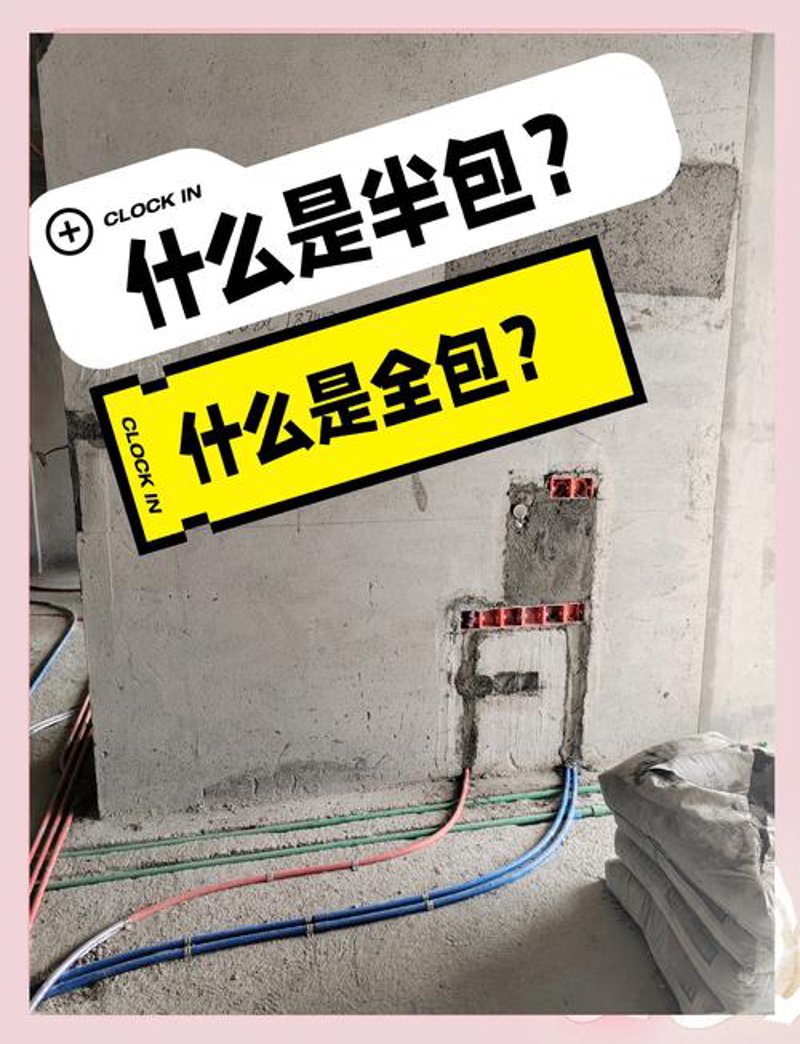 办公室装修新趋势：绿色科技与人性化设计